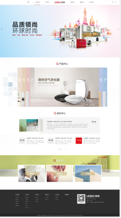 小程序商城開發-廣州小程序開發