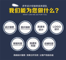 產(chǎn)品圖片設(shè)計(jì)多少錢 金華圖片設(shè)計(jì) 劍通網(wǎng)絡(luò)有口皆碑