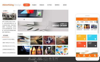 網站建設公司企業做網頁定制作設計商城網站開發一條 南昌網站制作