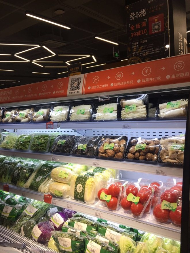 寶能入局新零售戰(zhàn)場 “萬麥”要做生鮮加強型便利店 新鮮蔬菜零售
